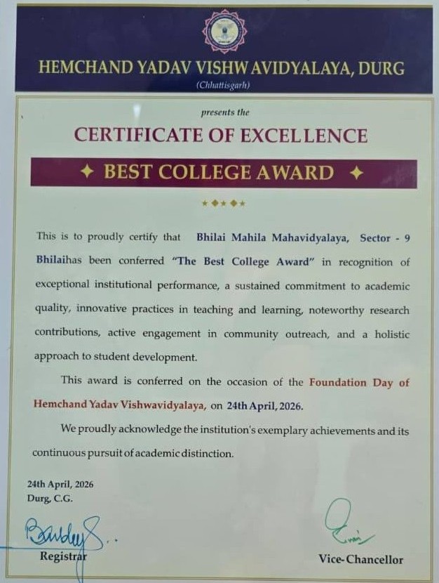 Events | Bhilai Mahila Mahavidyalaya 
