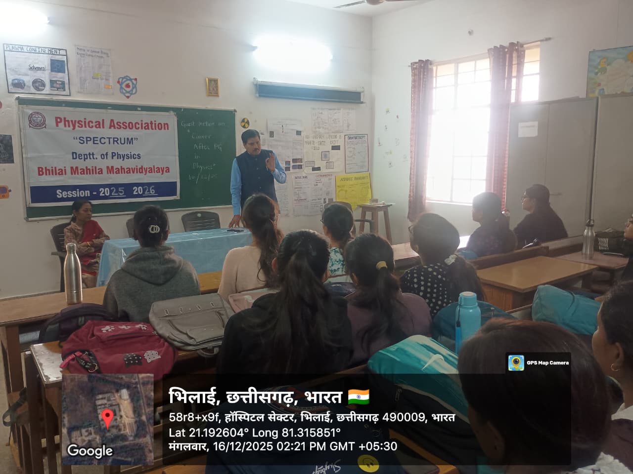 Latest News | Bhilai Mahila Mahavidyalaya 