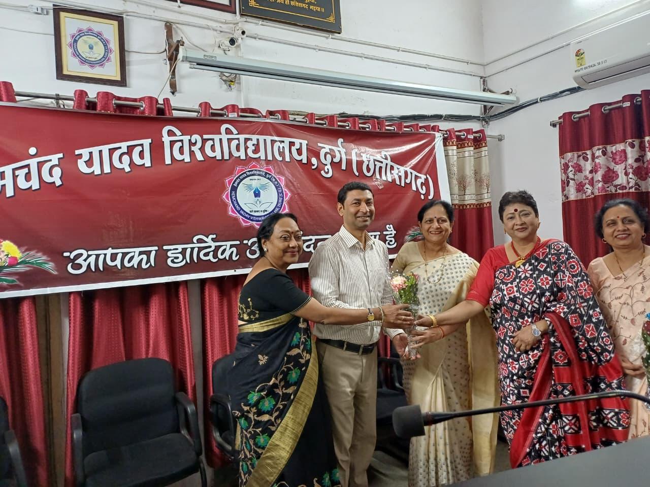 Latest News | Bhilai Mahila Mahavidyalaya