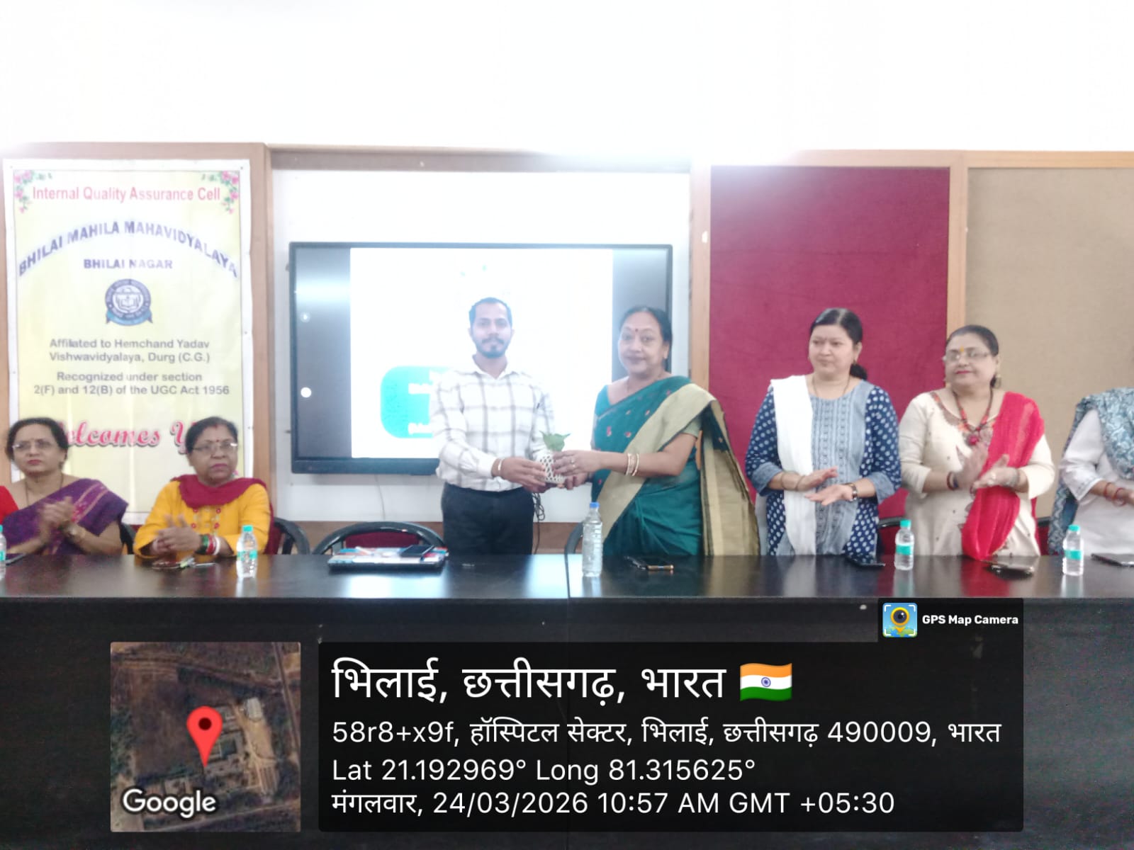 Latest News | Bhilai Mahila Mahavidyalaya 