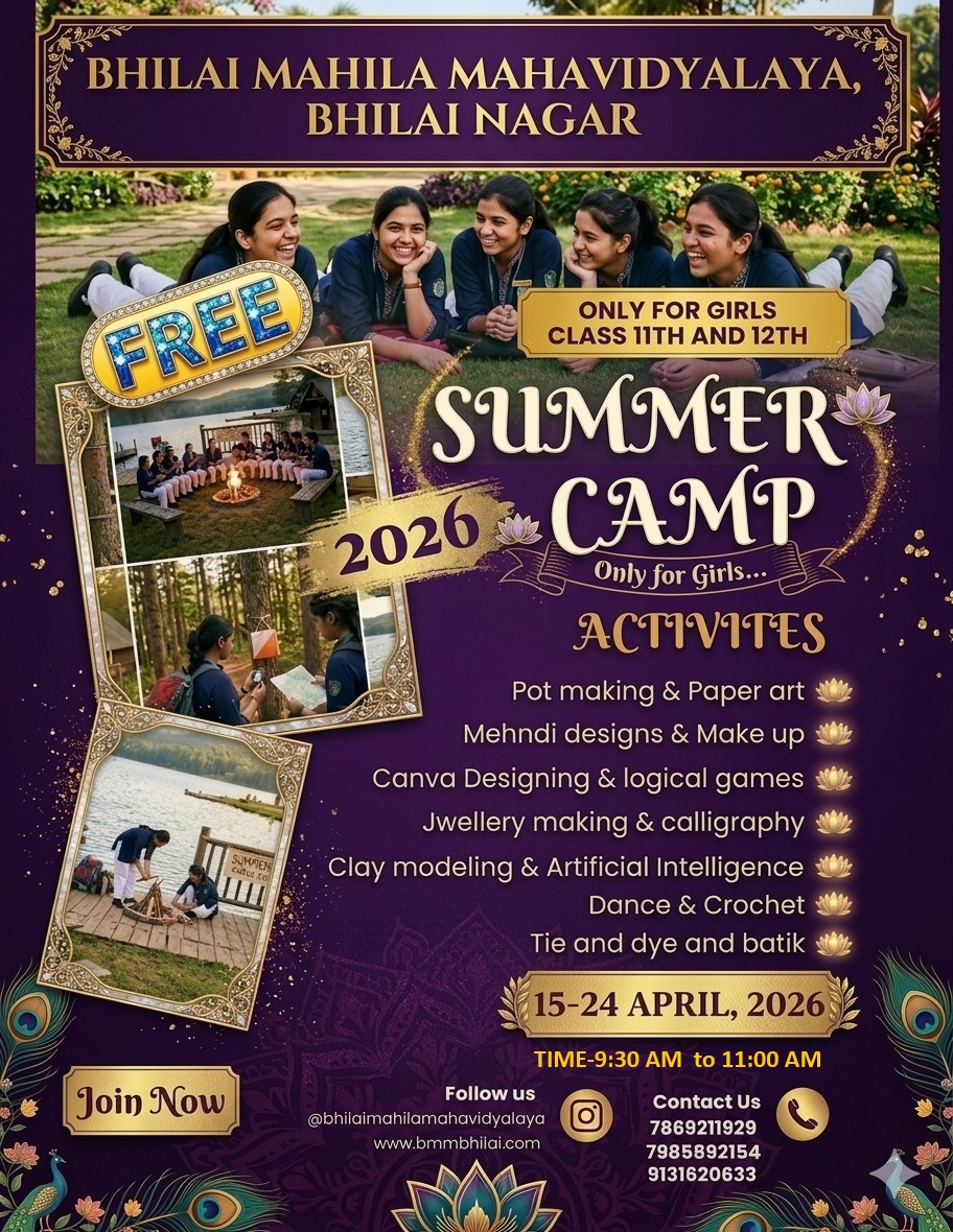 Latest News | Bhilai Mahila Mahavidyalaya 