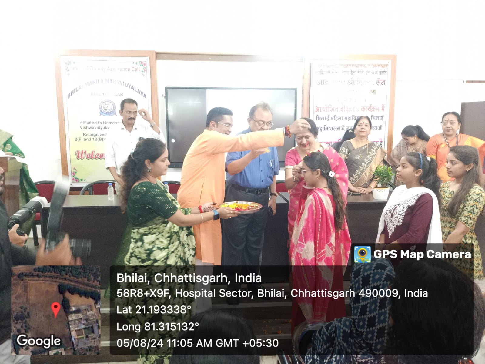 Latest News | Bhilai Mahila Mahavidyalaya