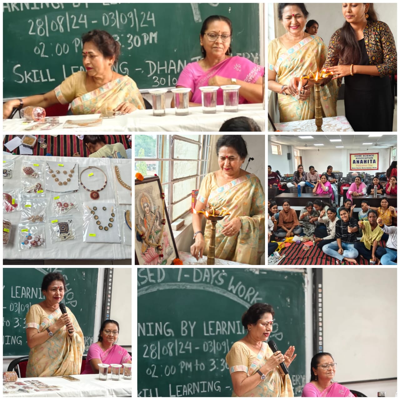 Latest News | Bhilai Mahila Mahavidyalaya 