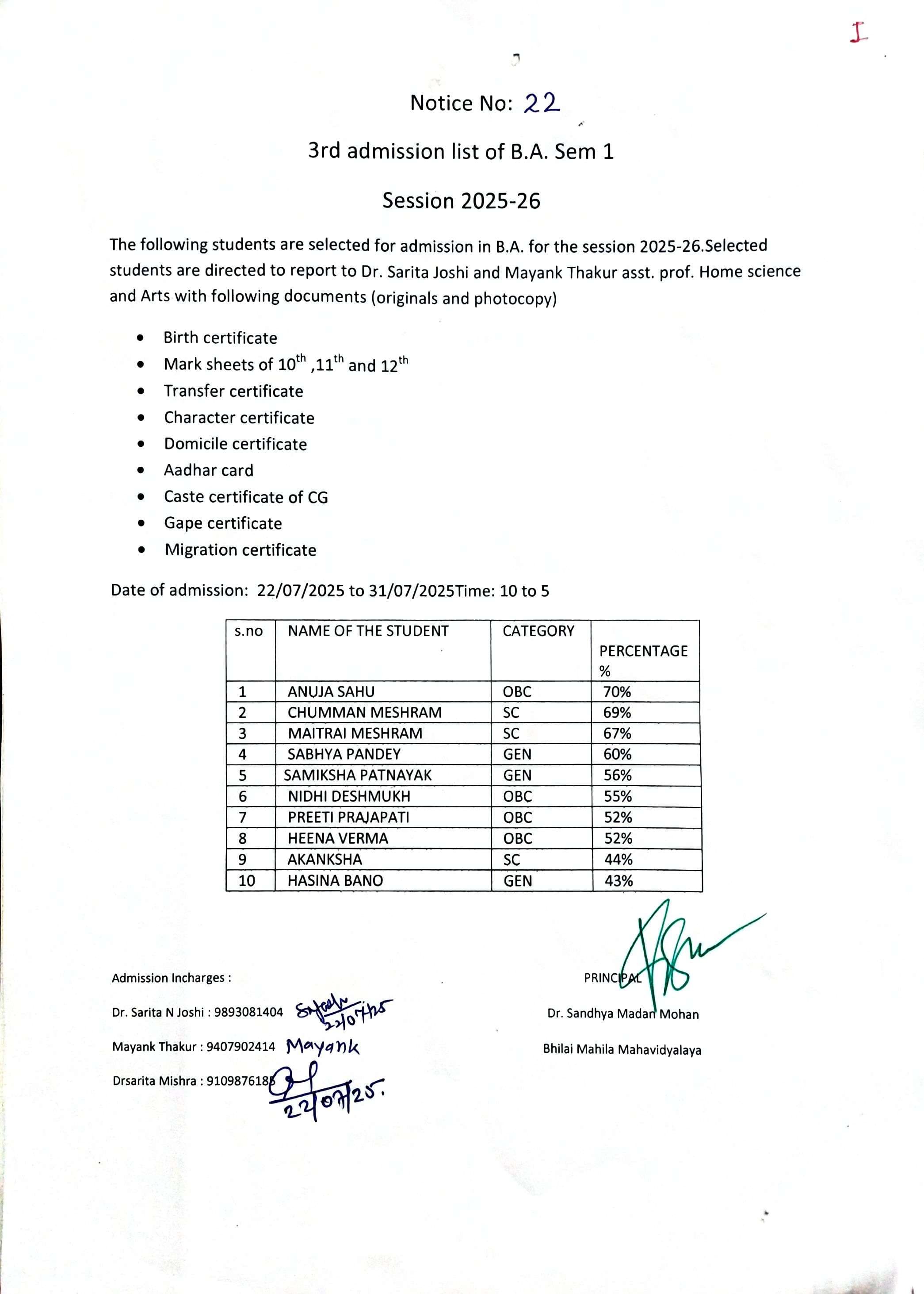 Latest News | Bhilai Mahila Mahavidyalaya