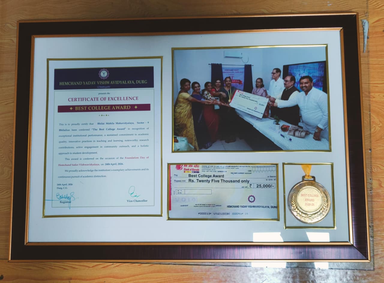 Bhilai Mahila Mahavidyalaya 